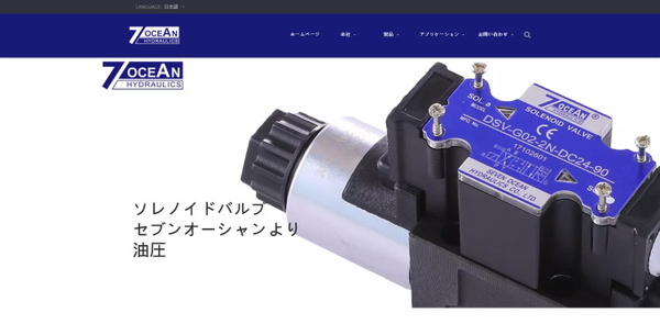 Seven Ocean Hydraulics