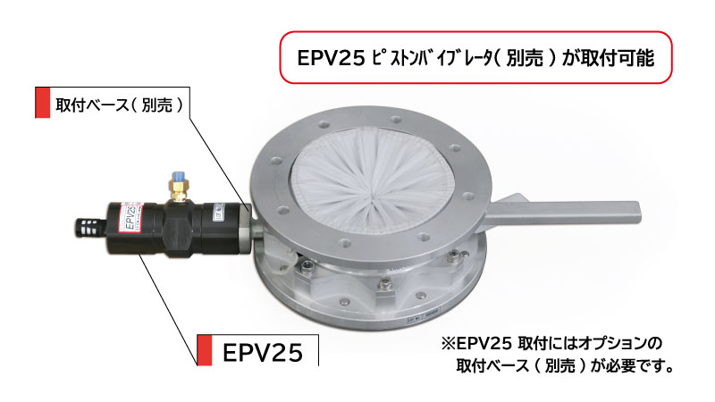 アイリスバルブ EIV100A